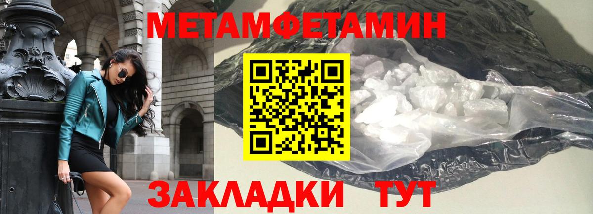 АМФЕТАМИН  Amphetamine Розовый  Вход с VPN  Новотроицк 