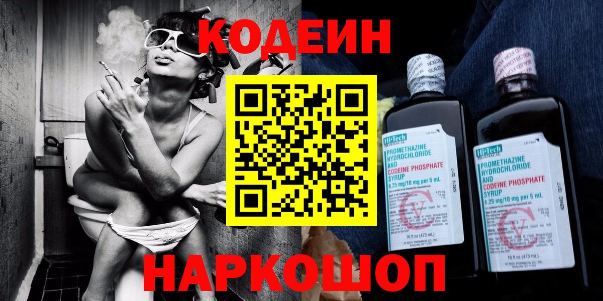 Кетамин Новотроицк