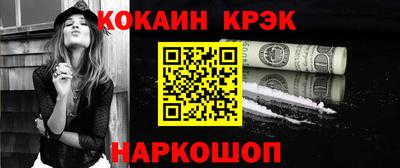 гашишное масло Гай
