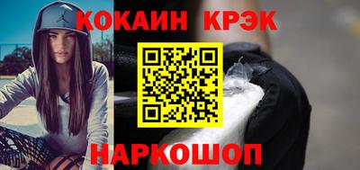 соль курить ск Гагарин