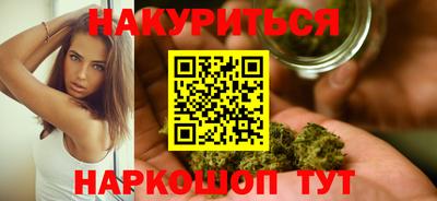 гашишное масло Гай