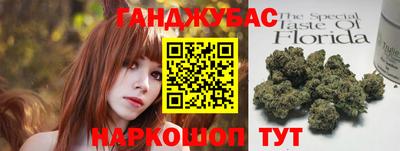 соль курить ск Гагарин