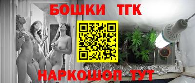 гашишное масло Гай