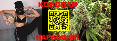гашишное масло Гай