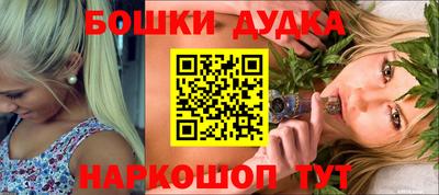 соль курить ск Гагарин