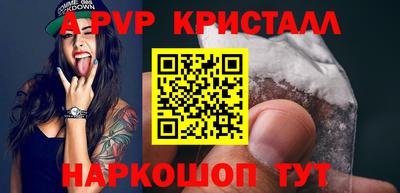 соль курить ск Гагарин