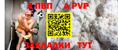соль курить ск Гагарин