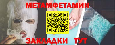 соль курить ск Гагарин