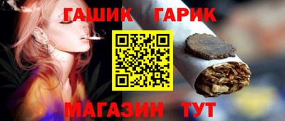 соль курить ск Гагарин