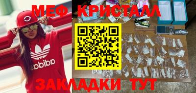 соль курить ск Гагарин