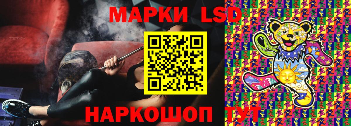 Марки 25I-NBOMe 1,8мг  Вход с VPN  Новотроицк  Марки 25I-NBOMe 1,8мг 