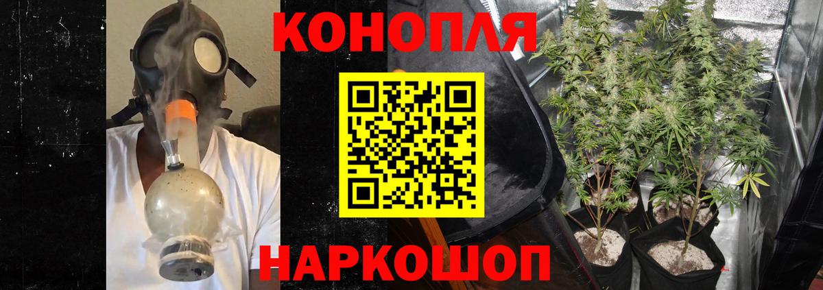Новотроицк  Марихуана  Конопля  Метамфетамин  Кокаин  ГАШИШ  Вход с VPN  Гашиш  MDMA  МЕФ кристаллы  Экстази 