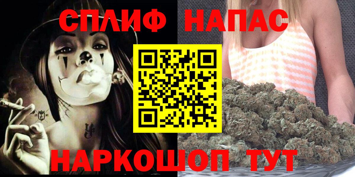Новотроицк  Марихуана сатива  Шишки марихуана индика  МАРИХУАНА OG Kush  Вход с VPN  Марихуана MAZAR 
